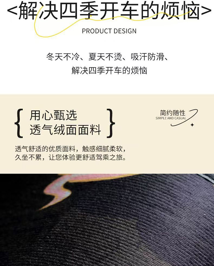5Qj car seat cushion four seasons universal crayon small new soft fart cushion sedentary breathable dirt-resistant cartoon cute universal