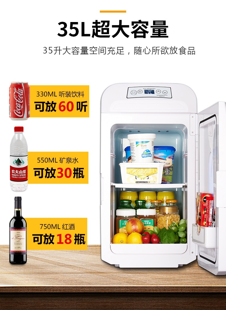 Car Refrigerator 24V for Large Trucks, 12V for Car and Home Use, Mini Refrigerator for Home, Travel, and Rv, Cooling and Thermal Insulation Box