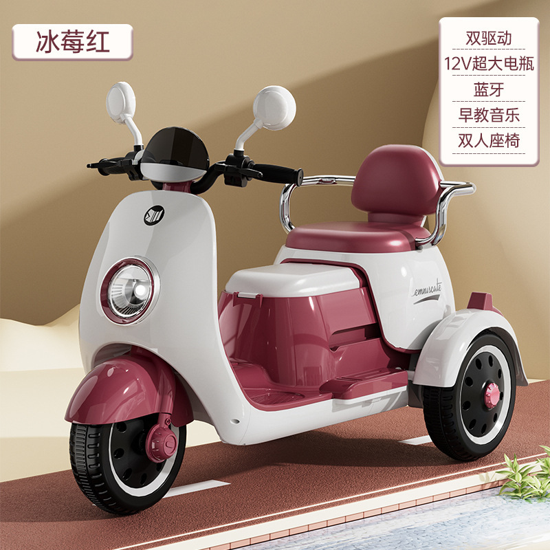 子供用電動バイク三輪車、男の子と女の子が座れる、充電式リモコンおもちゃの車、安全ガードレール|undefined