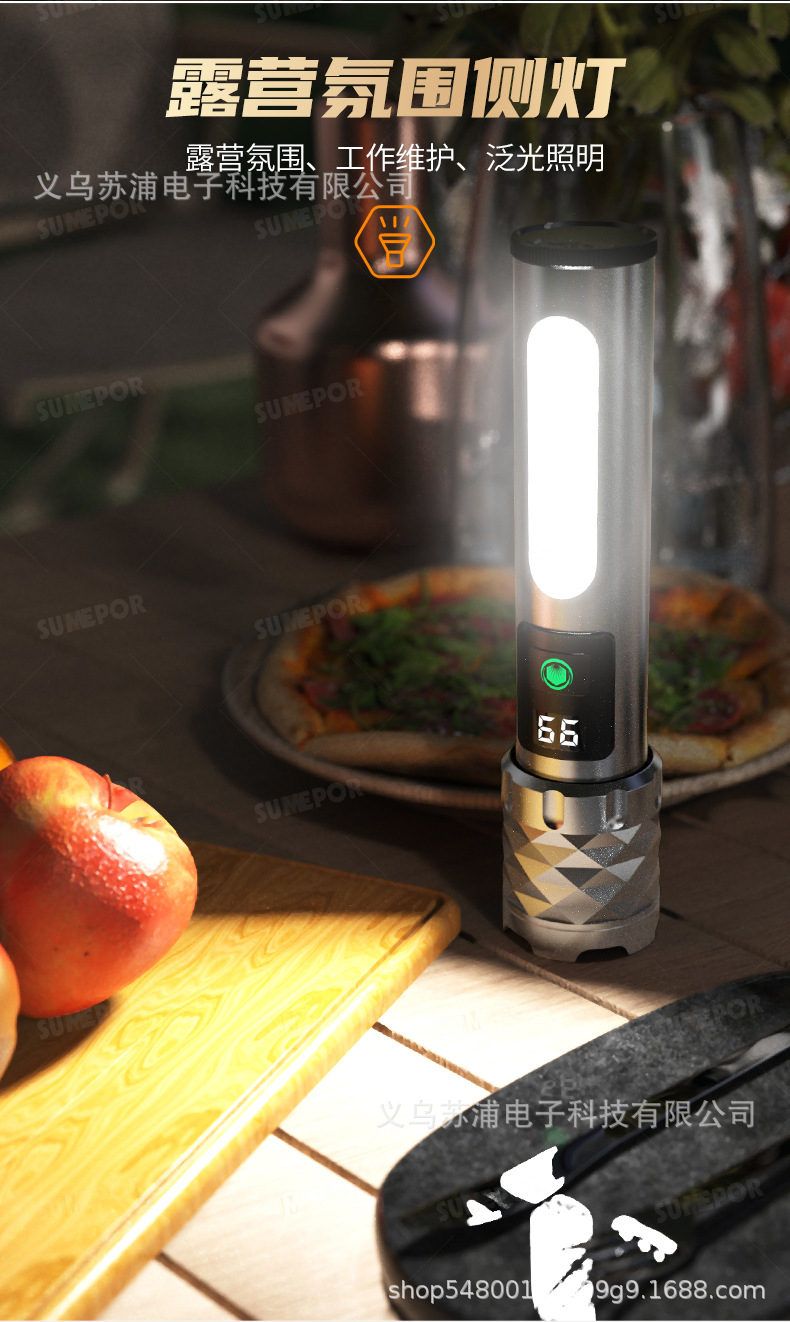 Strong Light Flashlight Sumepu Ultra-Bright Outdoor Laser Wick Long Endurance Long-Range S-P75