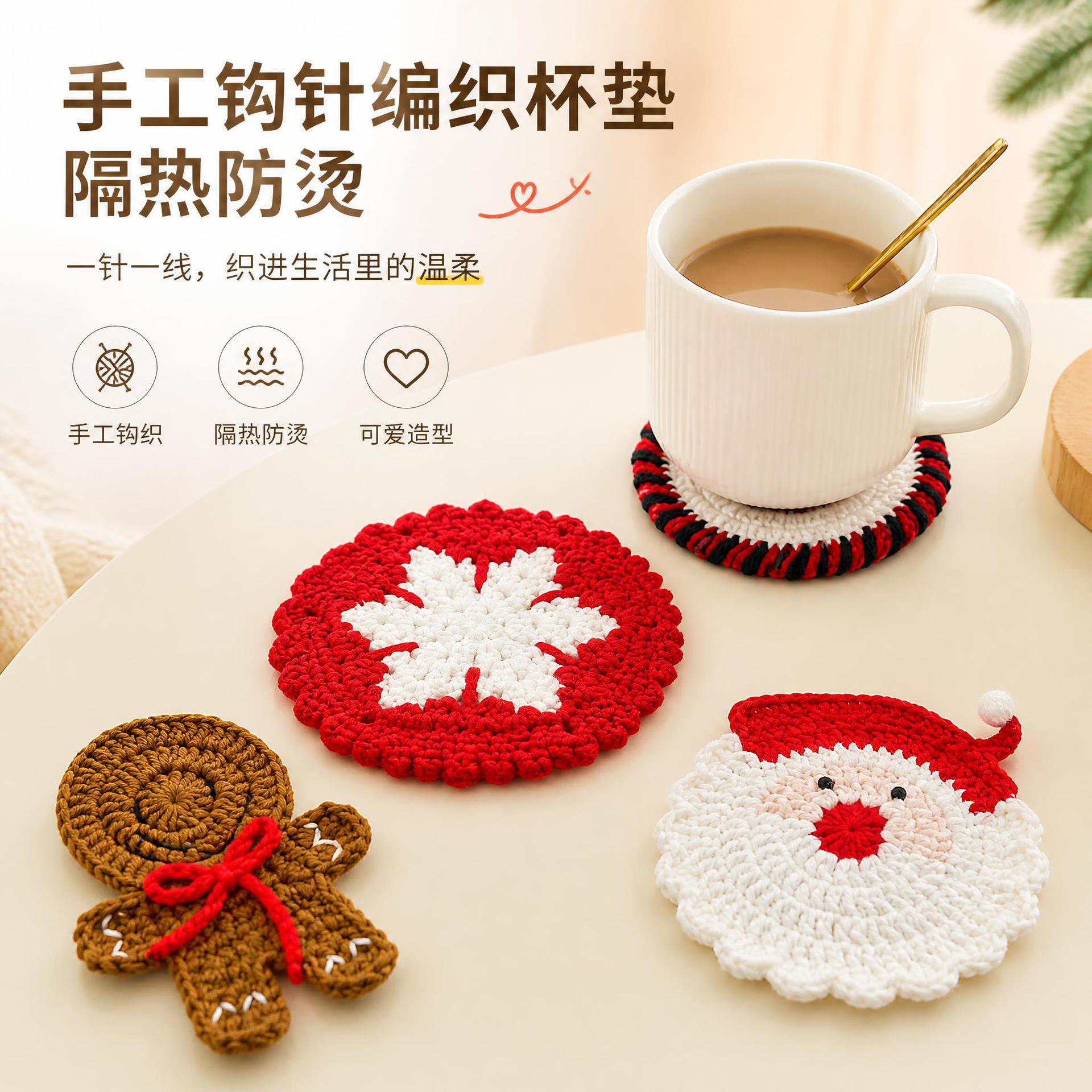 Cross-Border Hot-Selling Handmade Woven Coasters, Office Desk Water Cup and Tea Cup Heat Insulation Pads, Wool Crochet Finished Products, Gift Wholesale