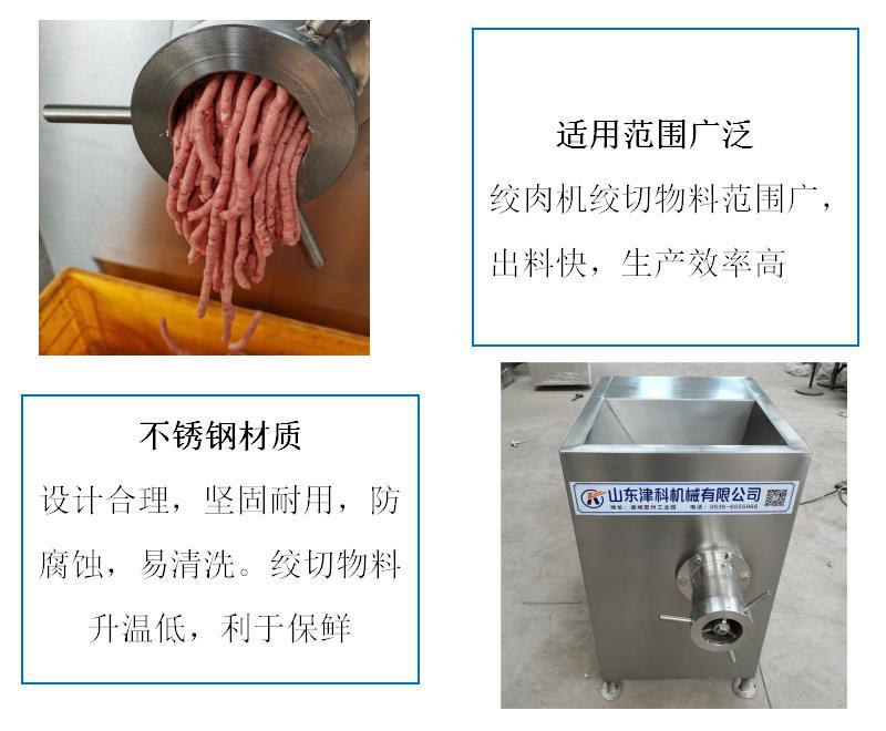 冻肉绞肉机细节3.4.jpg