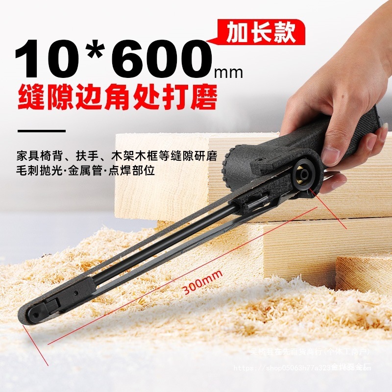 适力佳气动砂带机小型330*10打磨机520*20磨光机手持砂带机砂金烨