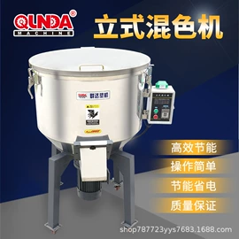 喷雾干燥机;混合机;搅拌机