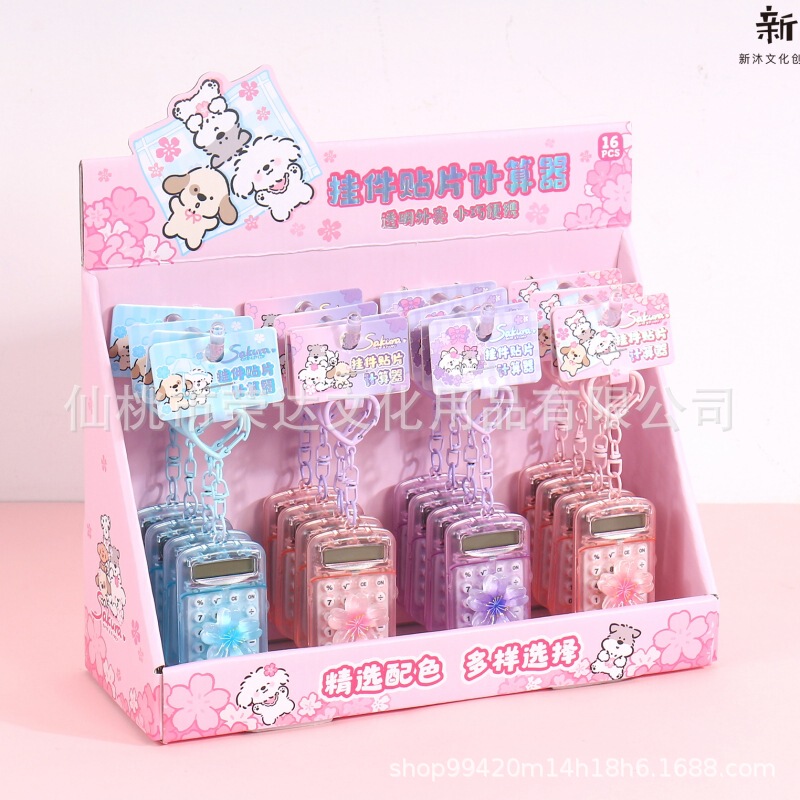 Cute mini transparent flip cover pendant patch computer for elementary school students, mini portable handheld computer pendant