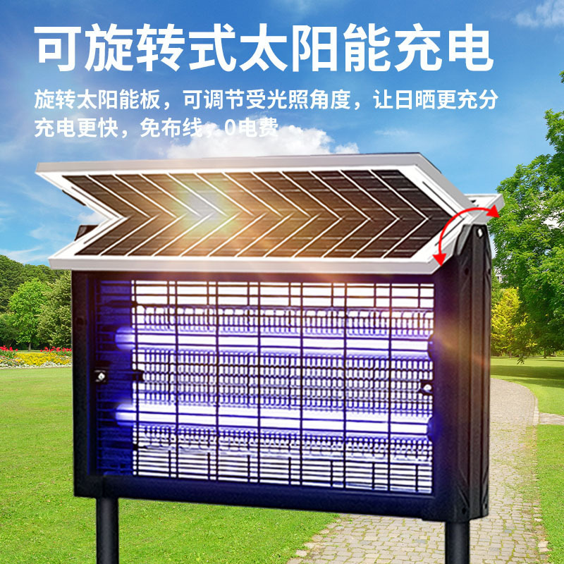 古派大型不锈钢太阳能灭蚊灯户外家用庭院花园养殖场光控灭蚊虫灯|undefined