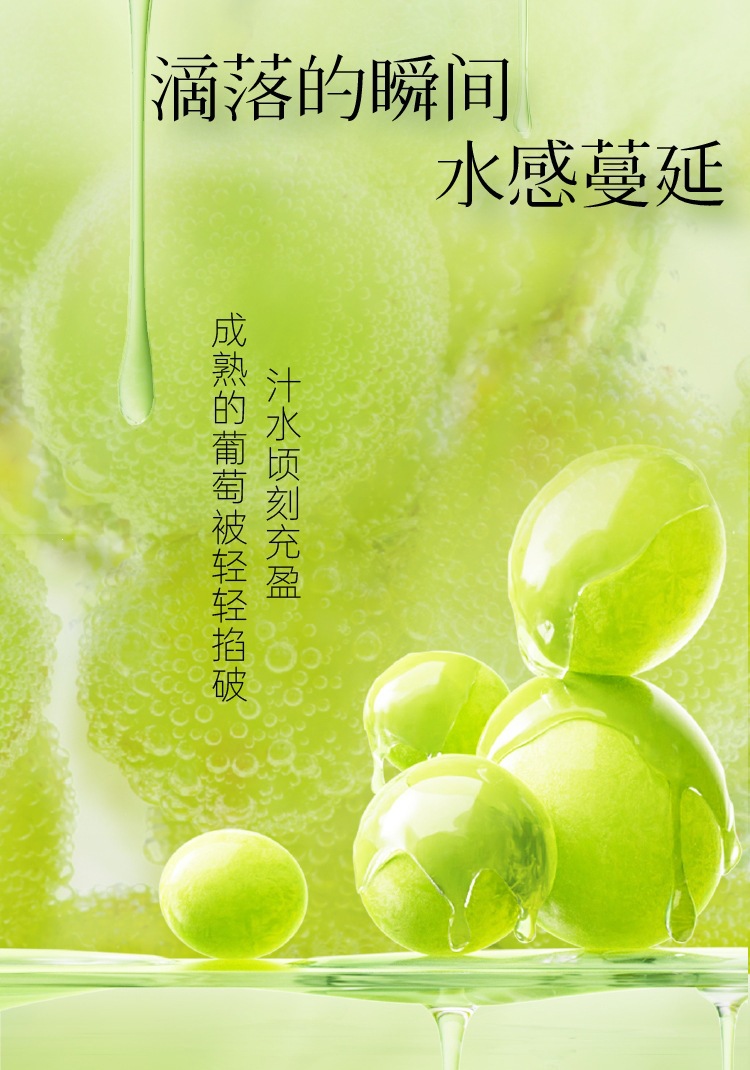 Okamoto Green Jade Grape Human Body Lubricant 15ml Fruity Flavor No-Rinse — detail image 4