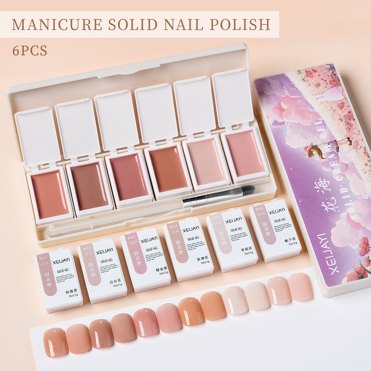 6 colores de estilo japonés crema sólida pegamento de manicura 2024 nuevo conjunto de ojos de gato de color desnudo