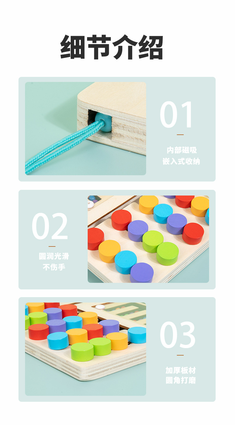 详情图