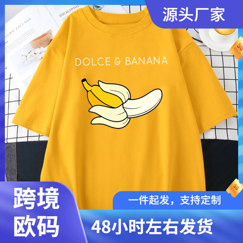 Dolce Banana Creative Printed Men's Short Sleeve Personality T-Shirt