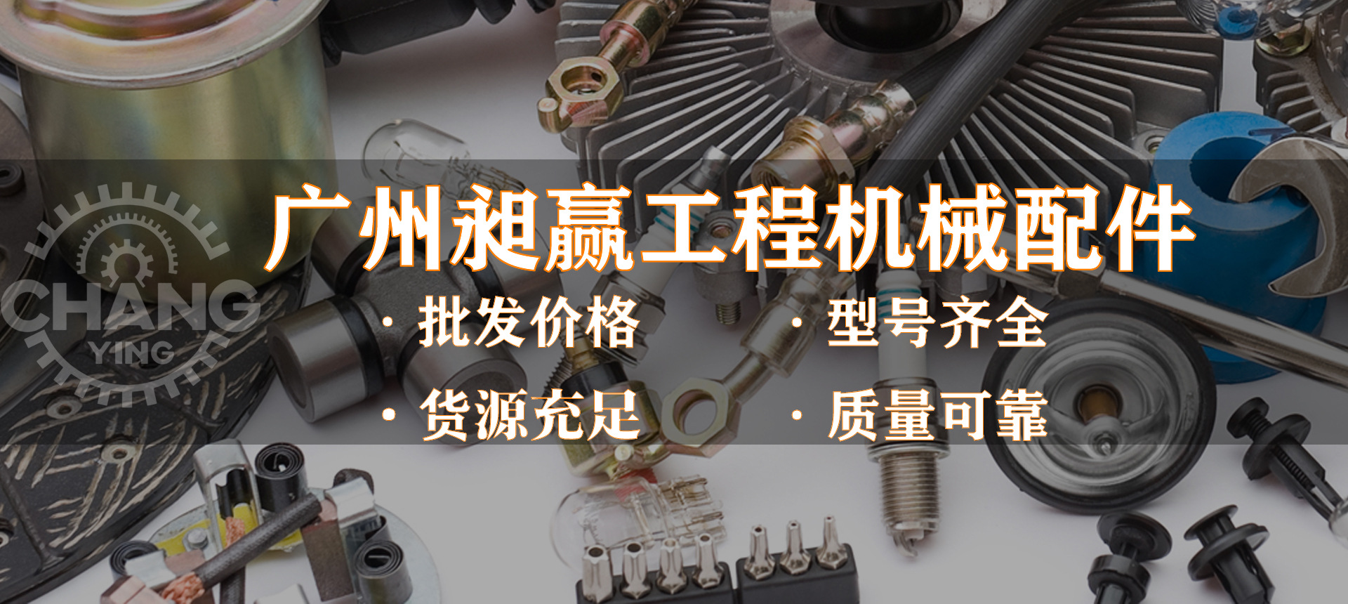 详情页主图