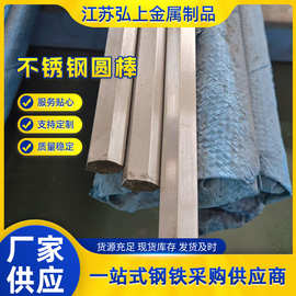 厂家销售201圆棒304不锈钢圆棒316棒材元直条实心圆棒光元棒