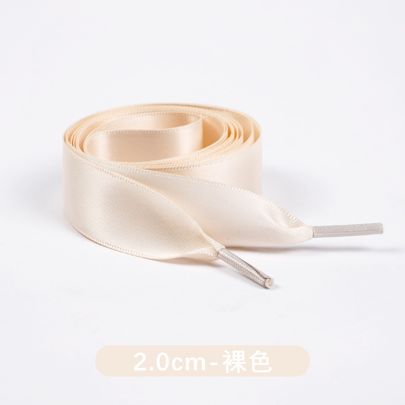 Nude color 2.0cm wide