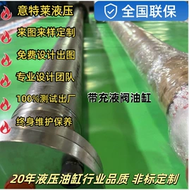 液压缸;成套液压系统;气源处理器