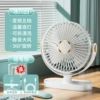 Glacier White [Plug-in Version] Smart Five-speed Top with Silent Atmosphere Night Light