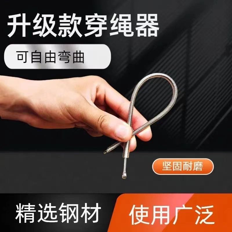 New hand-woven bendable rope wearing tool spring multi-purpose air eye elastic webbing waist rope wearing artifact