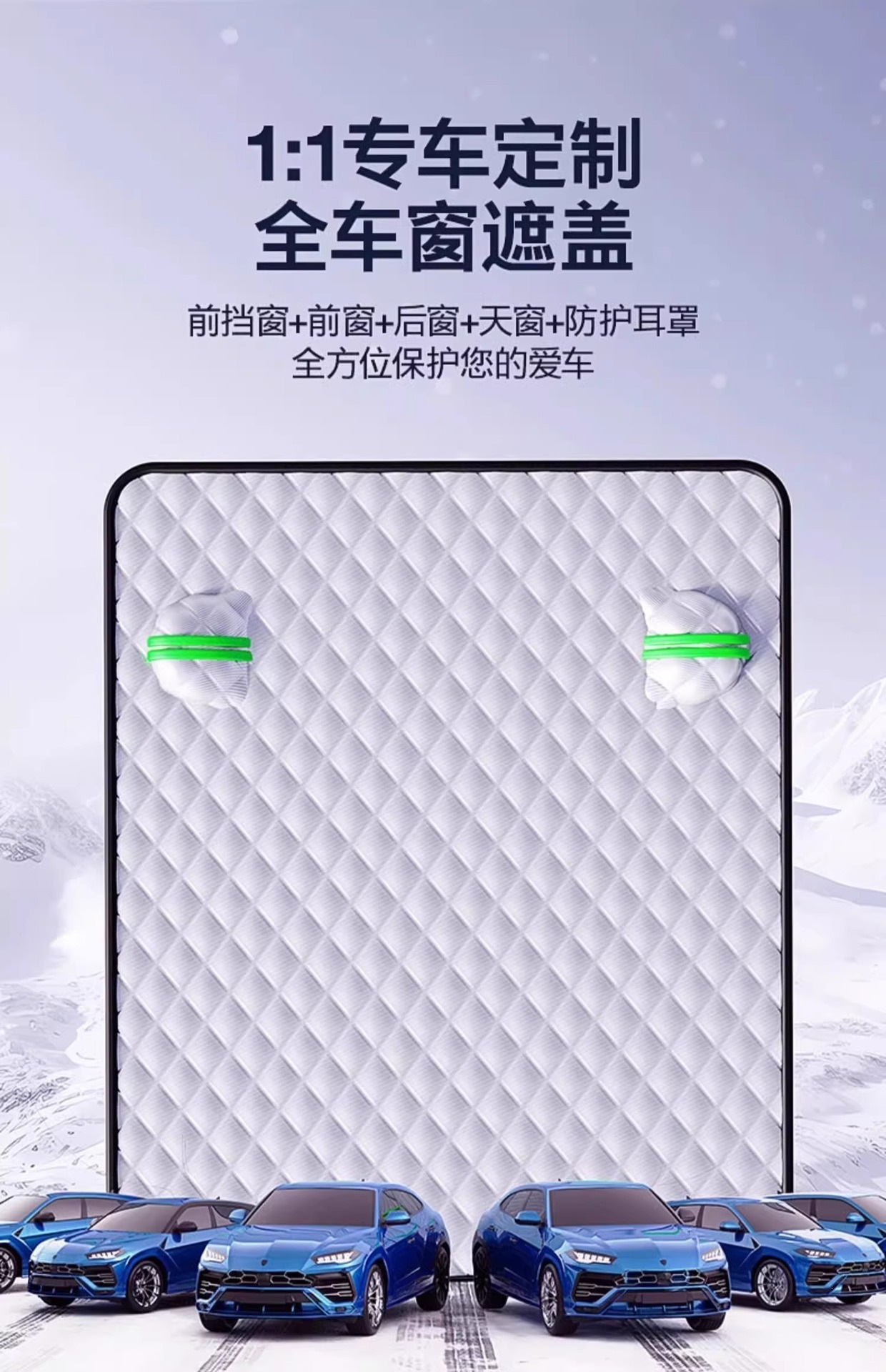 Car snow cover, anti-snow and anti-frost cover, front windshield snow shield, sunshade, thickened magnetic half-cover car cover