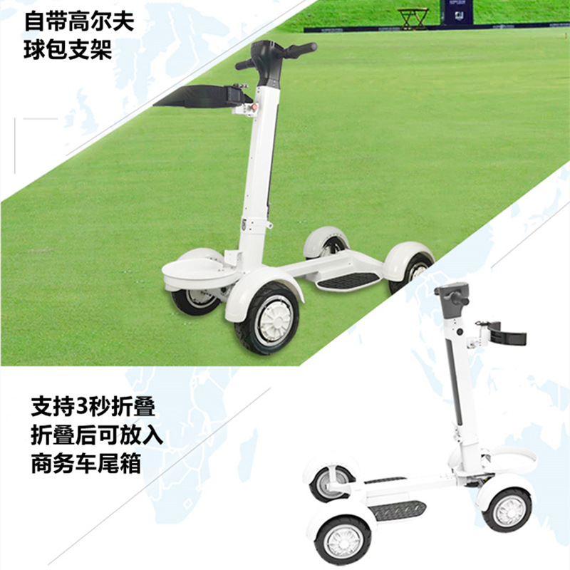 Retuol Four-Wheel Electric Golf Cart Foldable Golfing Artifact Course Mobility Vehicle Can Be Exported Cross-Border