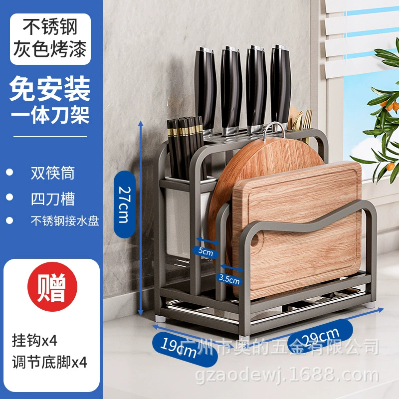 Stainless Steel Knife and Cutting Board Rack, Double-Slot Organizer, Free-Standing, 27.5×20.5×32 cm