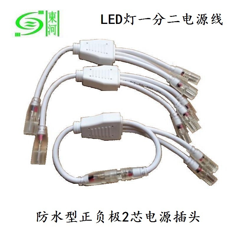 ����LED��ˮ��͸��������ʥ��ҹ��һ������תĸ���ͯ��12v��Դ��