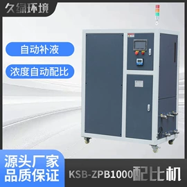 离心机;滤油机;油水分离设备