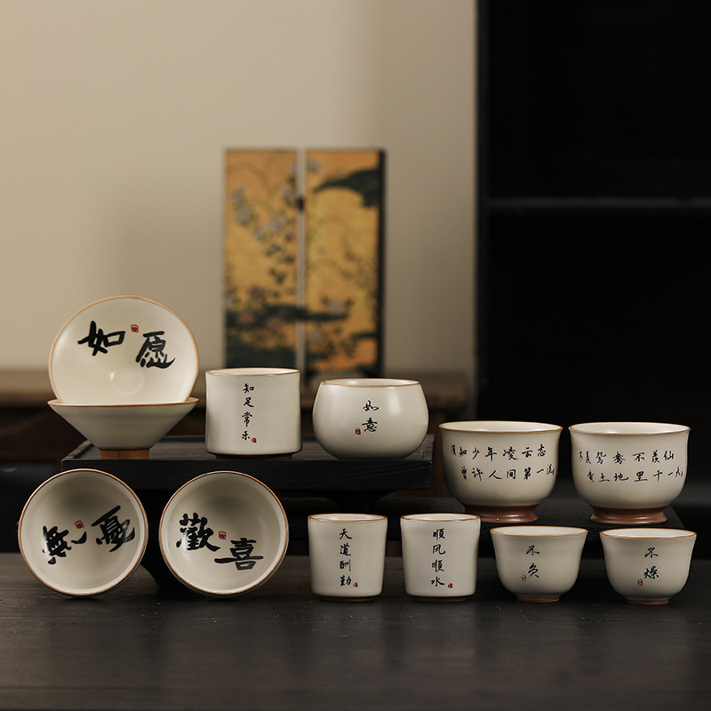 米黄汝窑茶杯主人杯男女专用个人品茗杯单茶碗陶瓷功夫茶具喝茶酒