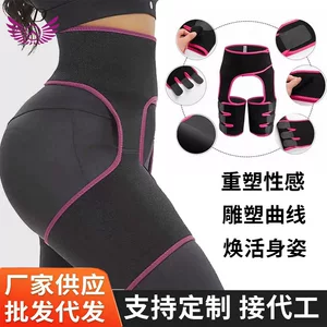 东莞市艺达体育用品有限公司