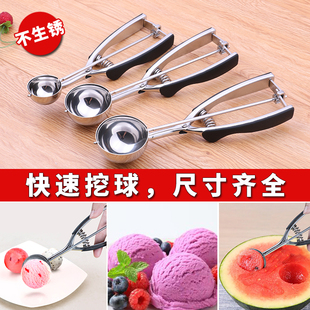 Watermelon Ice Cream 304 Stainless Steel Fruit Ball Ice Cream Scoop Ice Cream Scoop Ball Scoop Spoon