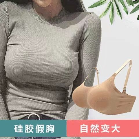 假胸女主播CD变装伪娘义乳男士硅胶假奶假乳房可拆卸肩带内衣文胸