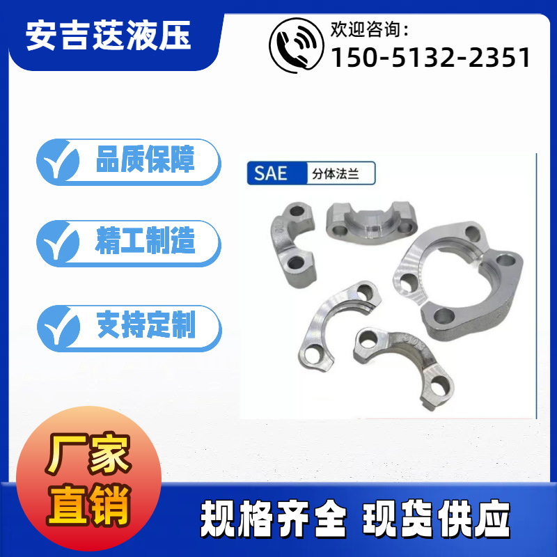 厂家直供 碳钢 20#  分体式高压（3000磅-6000磅）法兰夹JB/ZQ418