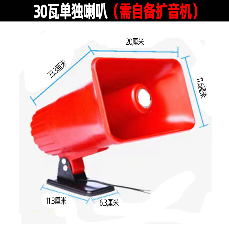 次世代12v車載スピーカー自動車録音ハイパワーコール宣伝車スピーカーカード挿入usb|undefined