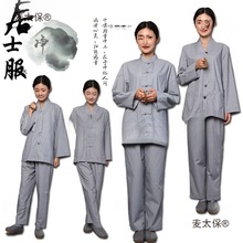 春夏款棉麻海青居士服女男僧服禅修服女佛系套装僧衣宽松唐麦太保