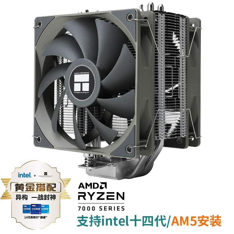 Радиатор процессора Thermalright Limin AS120 V2, поддержка платформ LGA1700/AM5