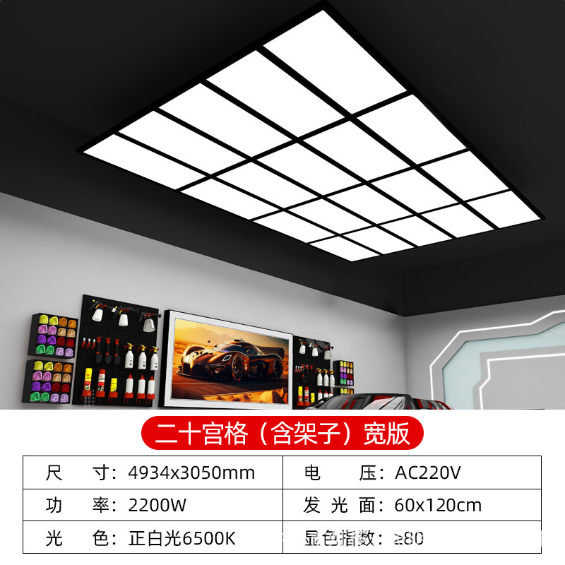 (공장 도매) 와이드 20구 워시 라이트 - 풀세트 (부속품 포함)