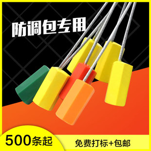 [17712 Certification] Disposable Lead Seal Wire Seal Tightening Logistics Truck Container Meter Sealing