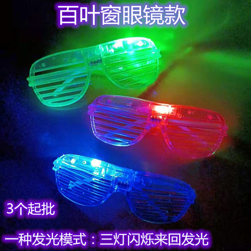 Blinds LED luminous glasses Night running party concert props cheering props flash glasses fluorescent glasses