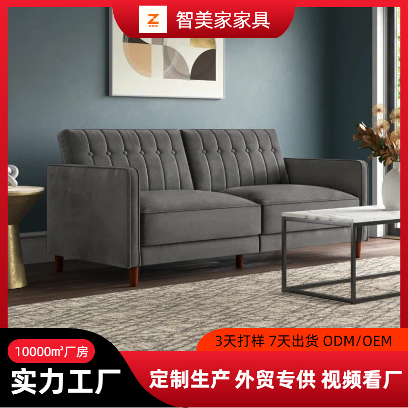 Hot-Selling Cross-Border Amazon Walmart Wayfair Sofa Bed Dual-Purpose Dark Gray Wooden Frame Sofa