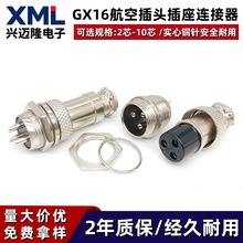 F؛GX16-3оղ^ 3PĸM16ղ |ӲB