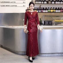 喜婆婆婚宴装旗袍2024新款年轻妈妈婚礼晚礼服鱼尾春夏季