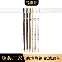 跨境热销A-114适用寇驰包包麻将包斜挎肩带替换背带皮革配件单买