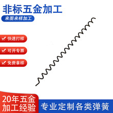 2.0线径304不锈钢饰品弹簧 异形饰品弹簧 电子设备用压缩弹簧