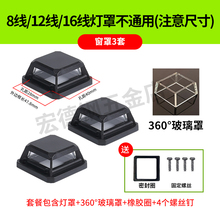����t�⾀ˮƽ�x������8��12��16�����o����Ͷ���N���x�����ȫ