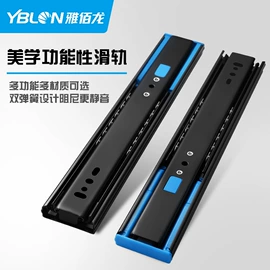 合页、铰链;滑轨;家具合页