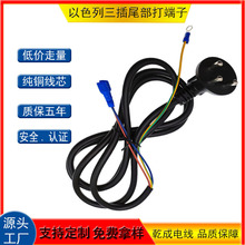 ��ɫ���������Դ��β������� 3*0.75ƽ�����~ac1.5�������^��