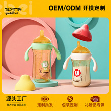 奶瓶ppsu婴儿奶瓶 母乳防胀气防摔吸管杯学饮杯一瓶两用奶瓶批发