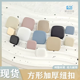 拉链;钮扣;拉链头