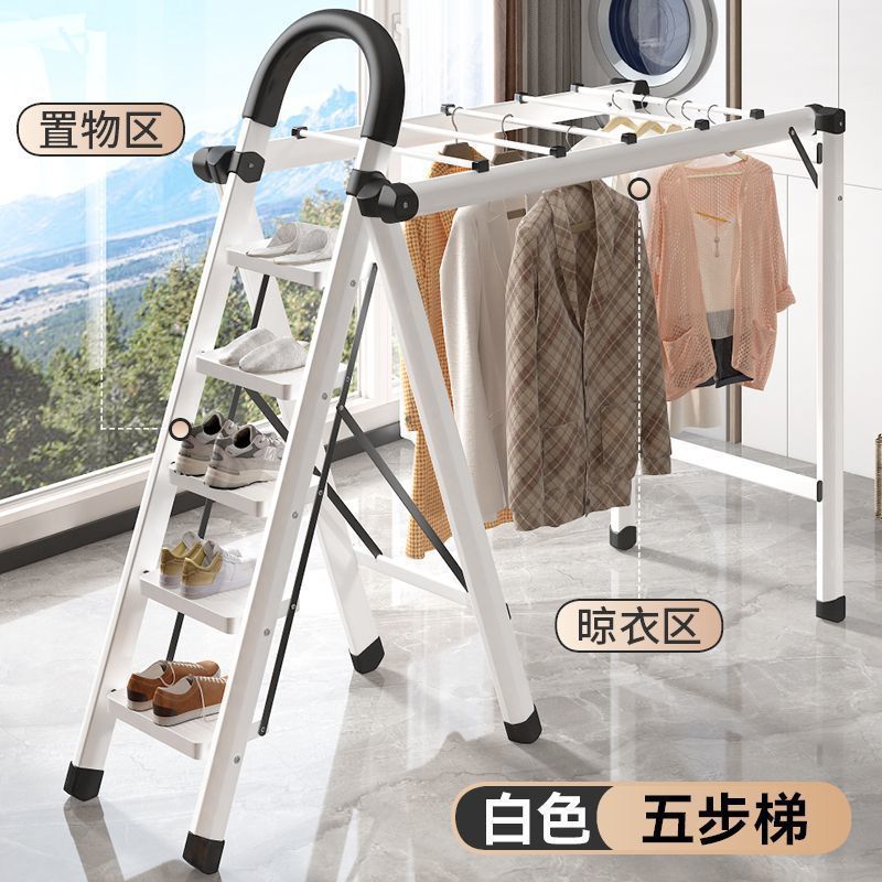 B타입 - 5단 화이트 + 빨래건조대