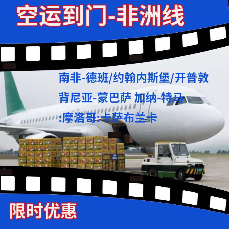 Línea europea, Alemania, Noruega, Estados Unidos