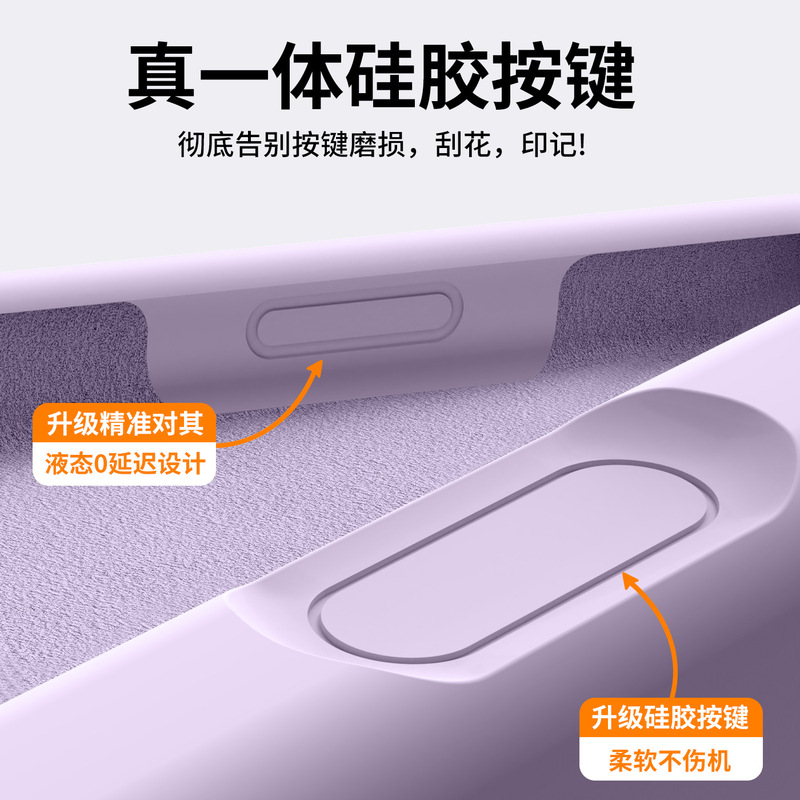 适用iPhone17ProMax大孔液态硅胶磁吸手机壳苹果16纯色肤感保护套|undefined
