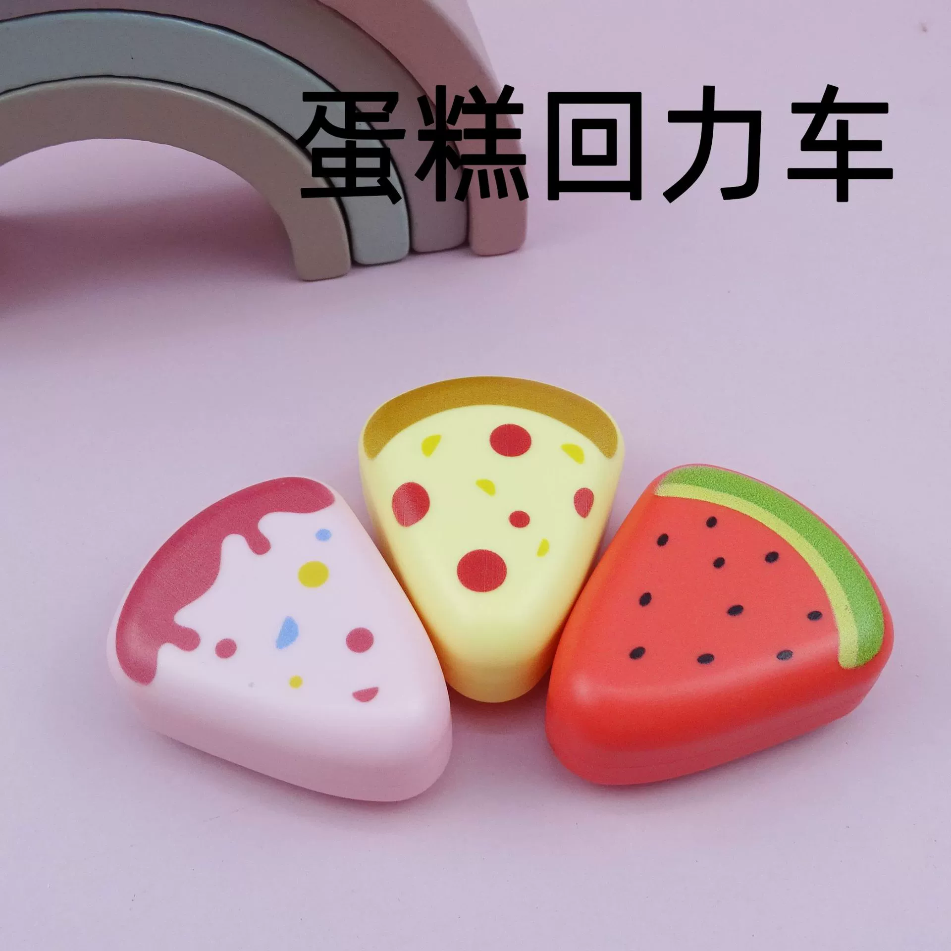 Детская маленькая игрушка мультфильм мини-гурман кекс назад автомобиль детский сад забавный маленький подарок сахар игра через границу оптом